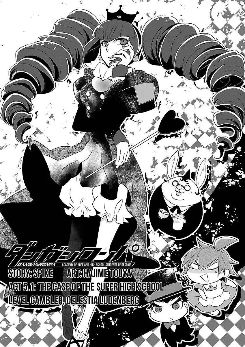 Danganronpa - Kibou no Gakuen to Zetsubou no Koukousei Chapter 5.1 1